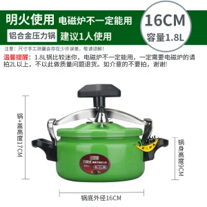 Mini Explosion-Proof Pressure Cooker - Compact Size, Versatile for Induction and Gas Cooking - 16cm1.8L gas use