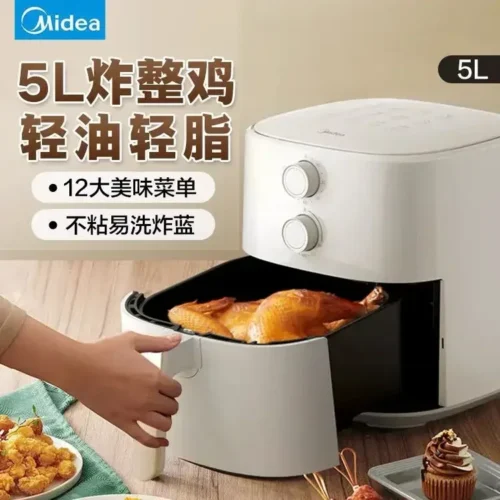 Unveiled Home 5.5L Smart Air Fryer - Oil-Free Electric Oven for Perfect French Fries