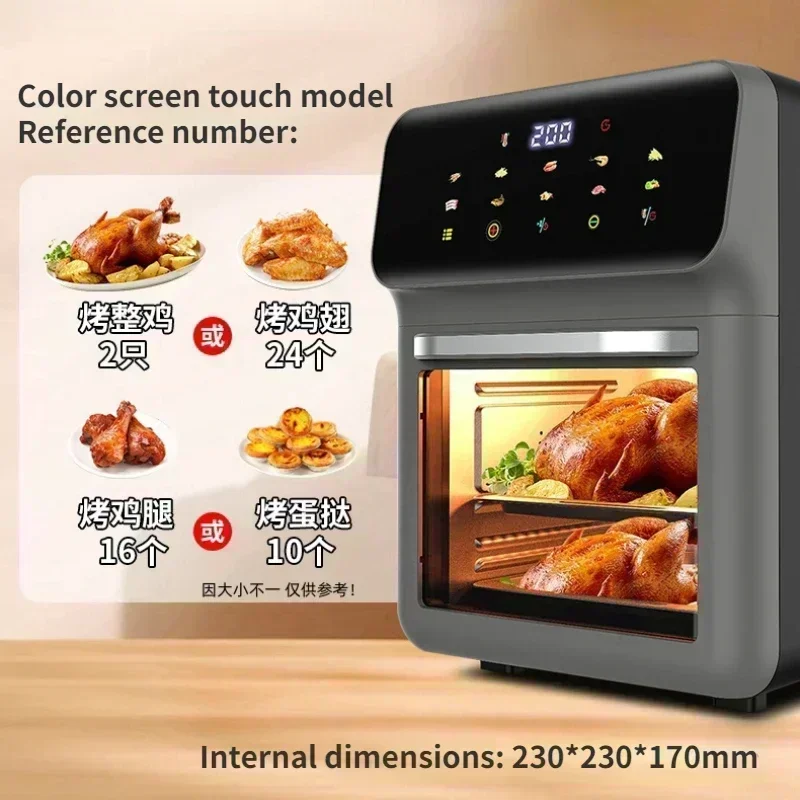 Visual Air Fryer 15L - Large Capacity Home Kitchen Appliance - Image 5