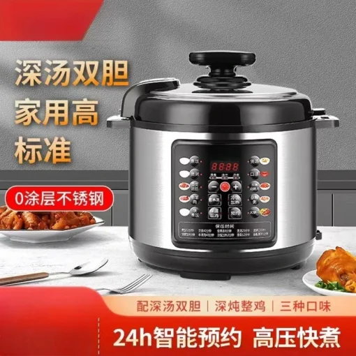 Intelligent Electric Pressure Cooker - Multi-Functional 5L for Home Use - Image 2