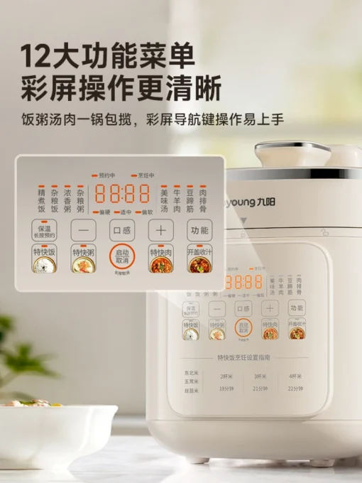 Multifunctional Electric Pressure Cooker with Stainless Steel Design for Joyoung Users, 6L Capacity - Image 4