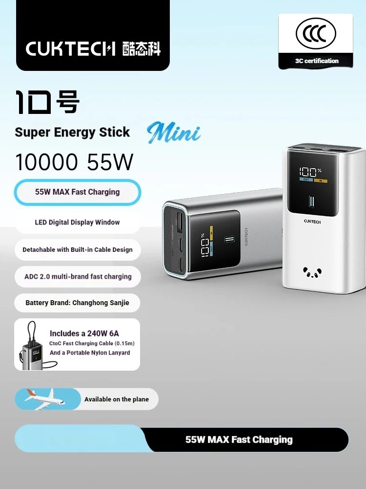 CUKTECH 10,000mAh Fast Charging Portable Power Bank – Compact Mini Battery
