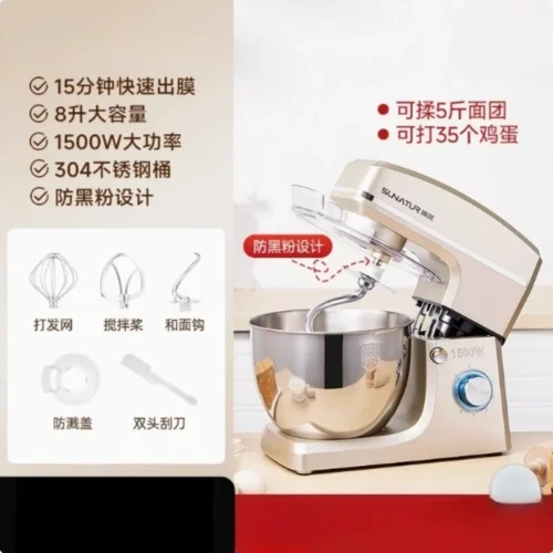 Alternative view of Sunran 220V Stand Mixer - Automatic Dough Kneader for Fresh Milk Dough