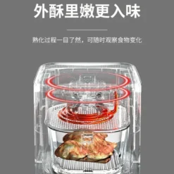 Alternative view of Large Capacity Air Fryer with Intelligent Touch Panel and Precise Temperature Control for Home Use