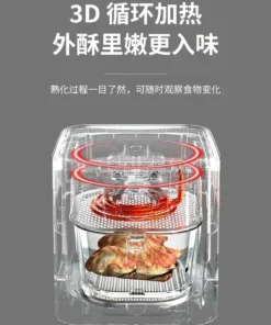 Alternative view of Large Capacity Transparent Air Fryer with Intelligent Touch Panel and Precise Temperature Control