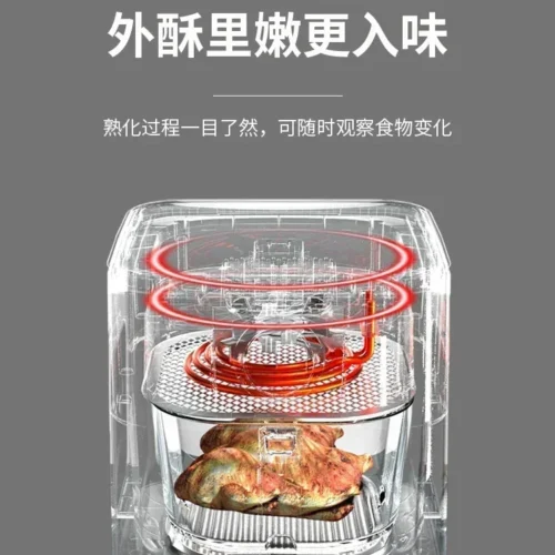 Alternative view of Large Capacity Transparent Air Fryer with Intelligent Touch Panel and Precise Temperature Control