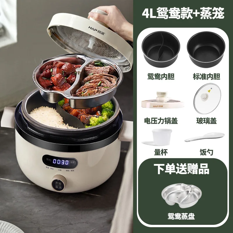 5L Ceramic Electric Pressure Cooker - Multi-Functional Rice Cooker & Steamer