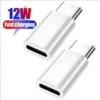 2Pcs 12W