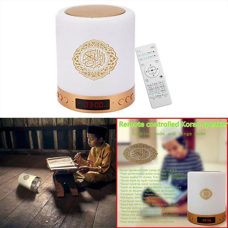 Bright Quran Bluetooth Speaker with Night Light - Portable Muslim Sound Box - Image 6