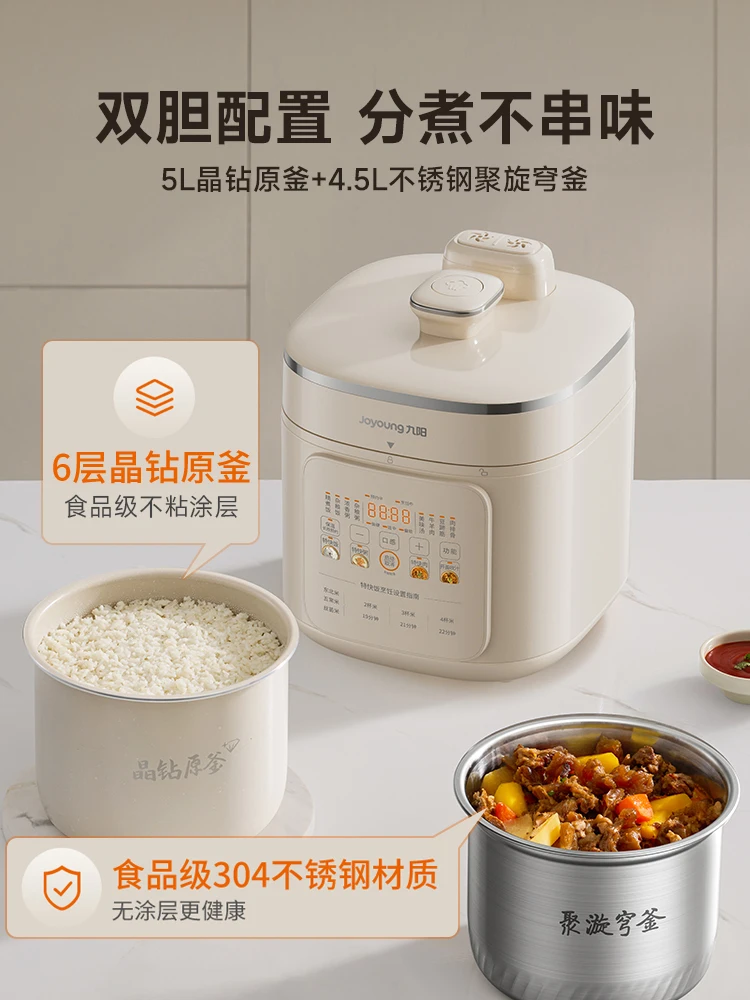 Joyoung 6L Multifunctional Electric Pressure Cooker, Stainless Steel - Image 3