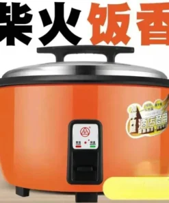 Large Capacity Multifunctional Canteen - 13L to 45L, 220V Rice Cooker and Steamer