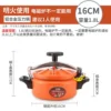 16cm1.8L gas use-100013775