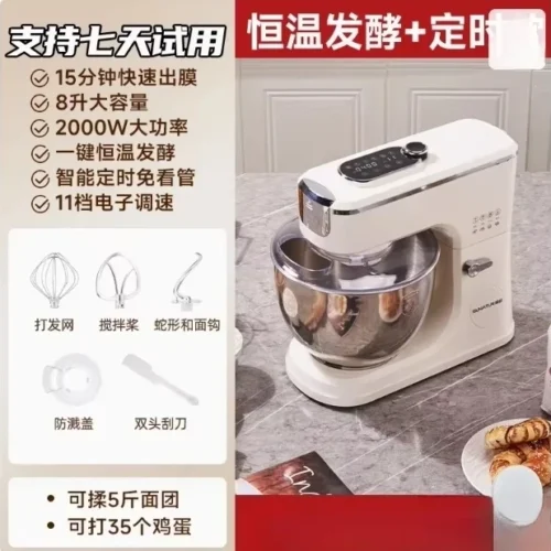 Sunran 220V Stand Mixer - Automatic Dough Kneader for Home and Commercial Use