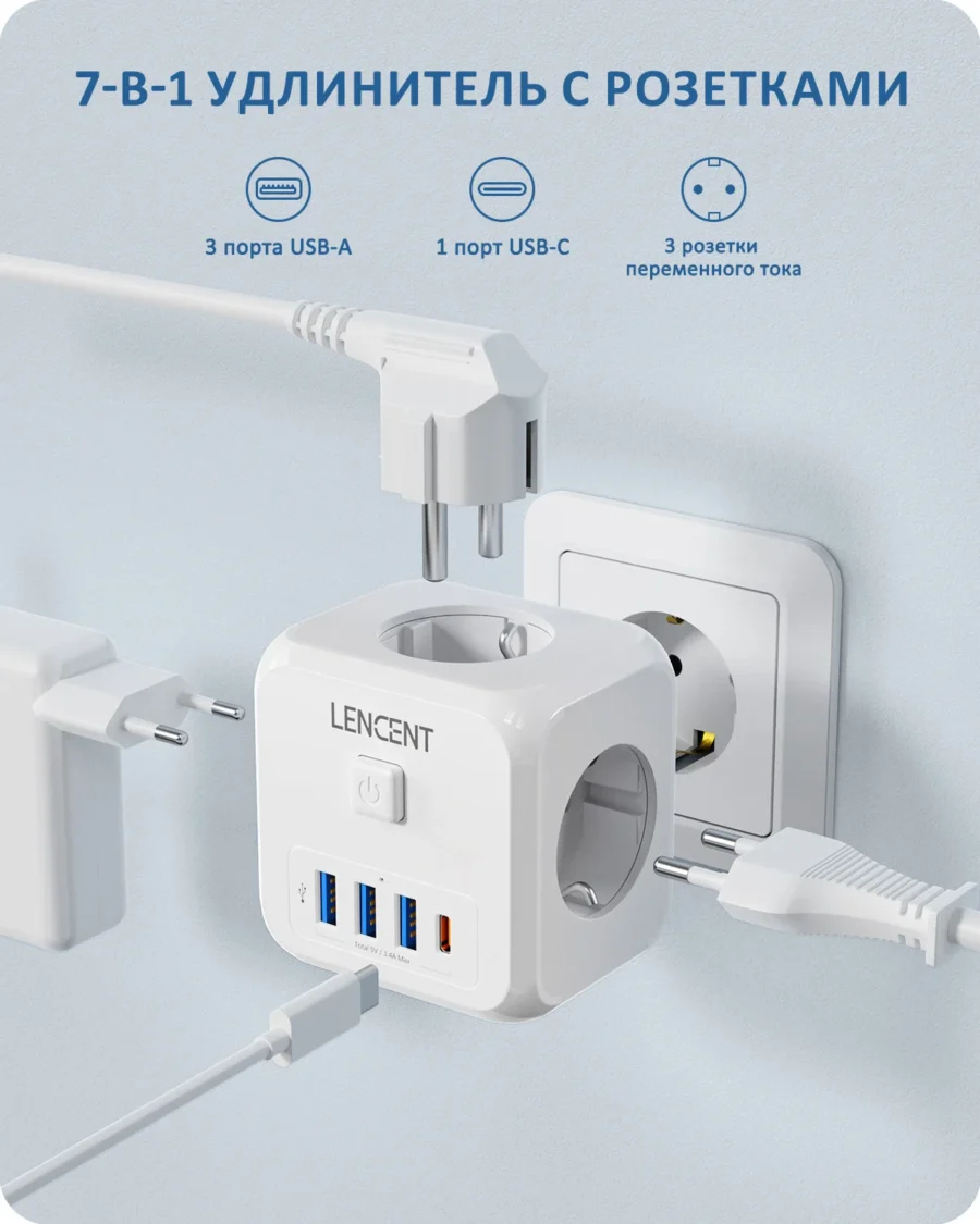 LENCENT EU Plug Power Strip with 3 AC Outlets +3 USB Charging Ports+ 1 Type C 5V 2.4A Adapter 7-in-1 Plug Socket On/Off Switch - Image 2