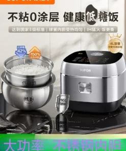 SUPOR 1.8L Low Sugar Rice Cooker with Soup Separation - Electric IH Rice Cooker