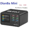DianBa-mini