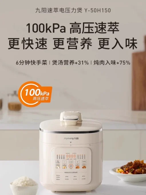 Multifunctional Electric Pressure Cooker with Stainless Steel Design for Joyoung Users, 6L Capacity - Image 6