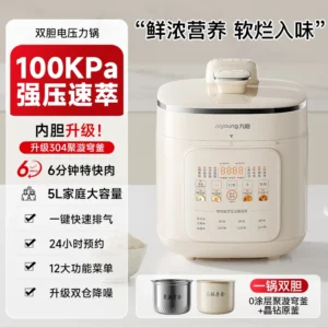 Multifunctional Electric Pressure Cooker with Stainless Steel Design for Joyoung Users, 6L Capacity