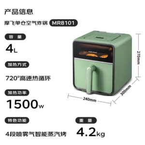 4L Air Fryer Oven with Steam Function and Metal Cavity for Versatile Cooking