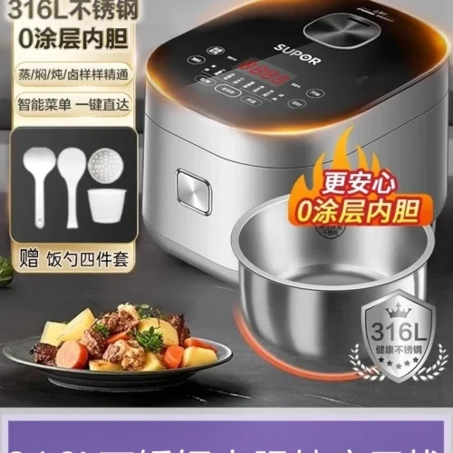 Alternative view of SUPOR 4L Stainless Steel Multi-Function Rice Cooker