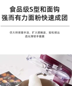 Sunran 220V Home Stand Mixer - Automatic Dough Kneader for Fresh Milk Dough