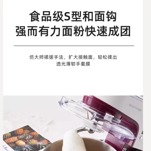 Sunran 220V Home Stand Mixer - Automatic Dough Kneader for Fresh Milk Dough