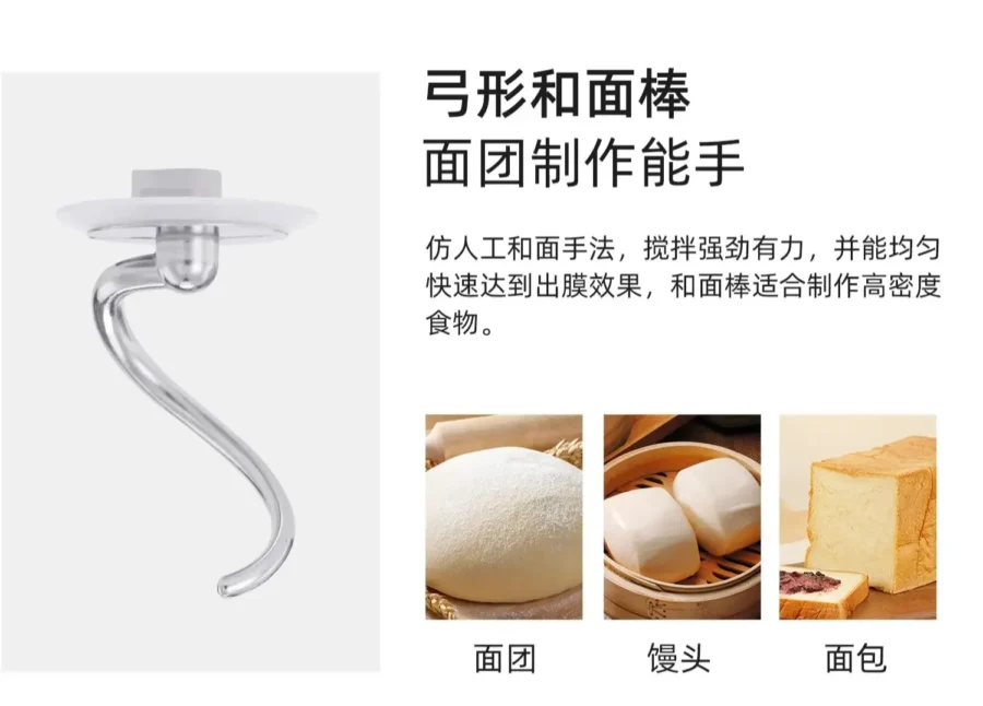 Sunran 220V Stand Mixer - Automatic Dough Kneader for Commercial Use - Image 6