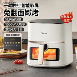 Alternative view of Midea Large Capacity Air Fryer with Smart Features for Health-Conscious Cooking