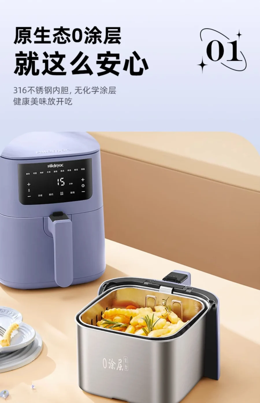 Large Capacity Home Air Fryer Oven with Stainless Steel Inner Pot - Smart Oil-Free and Multi-Function - Image 2