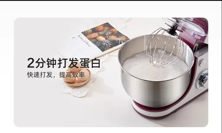 Sunran 220V Stand Mixer - Automatic Dough Kneader for Commercial Kitchens