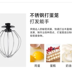 Stand Mixer - Automatic Dough Kneader for Commercial Use with 220V Power