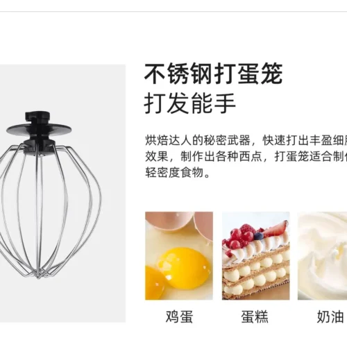 Sunran 220V Stand Mixer - Automatic Dough Kneader for Commercial Use