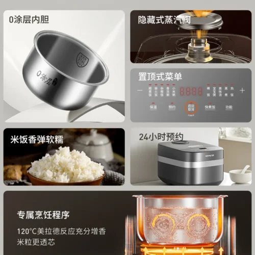 Alternative view of Joyoung Stainless Steel Rice Cooker for 4-6 People