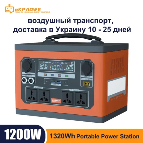 Portable 220V Power Station - 1200W Large Capacity Charging for Camping and Outdoor Use