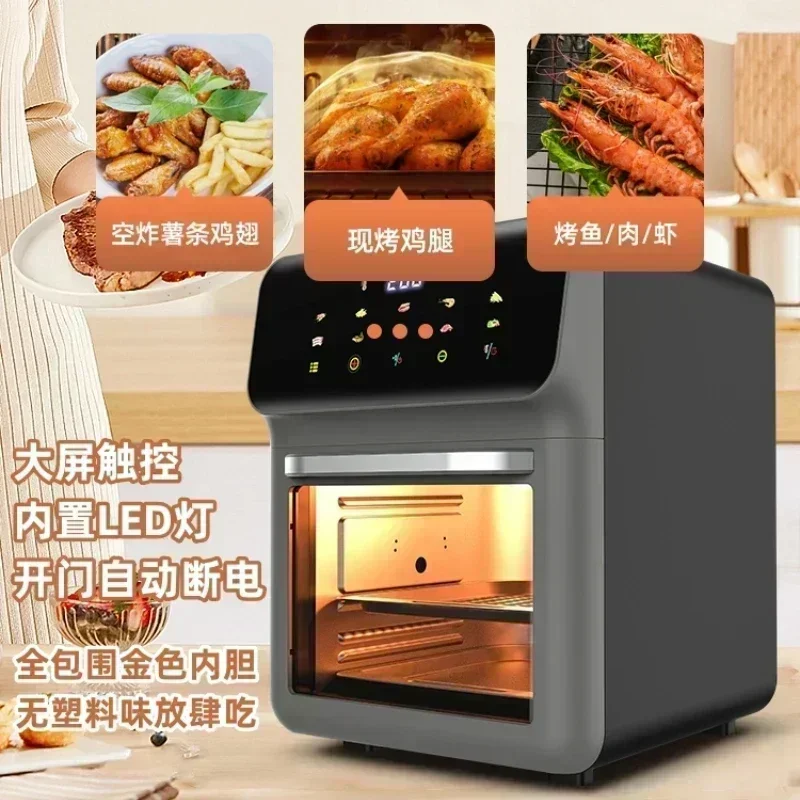 Visual Air Fryer 15L - Large Capacity Home Kitchen Appliance - Image 3