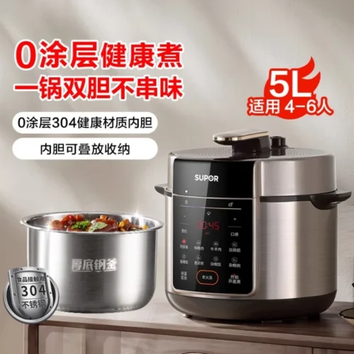 Supor 5L Electric Pressure Cooker - Multi-Functional High-Pressure Rice Cooker