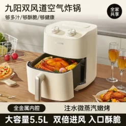 Alternative view of Joyoung Air Fryer - 5L Capacity, Multifunctional Electric Oven for Home Cooking