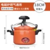 18CM3L dual purpose-200004889
