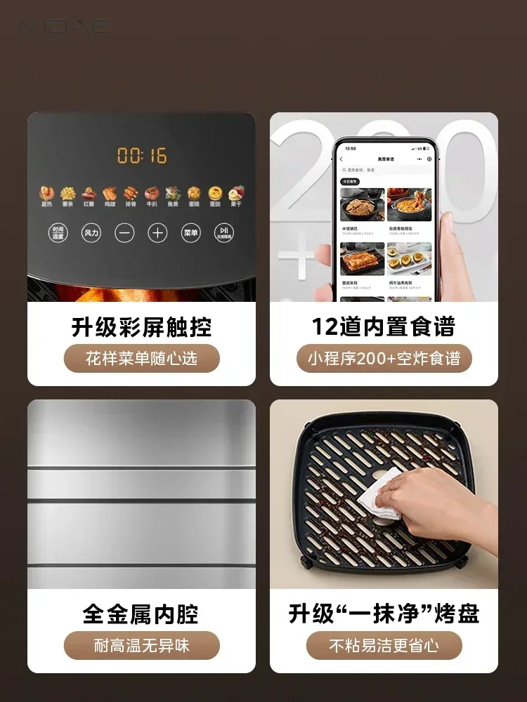 Midea Large Capacity Oil-Free Air Fryer with Smart Features - Image 6