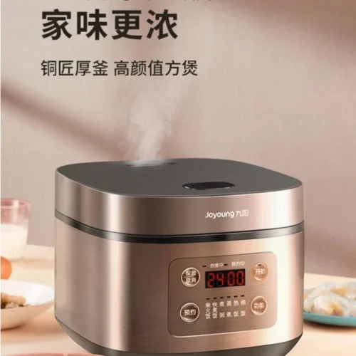 Alternative view of Joyoung 5L Multi-Function Rice Cooker for Rice and Soup