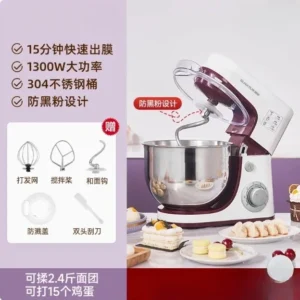 Sunran 220V Stand Mixer - Automatic Dough Kneader for Commercial Kitchen Use