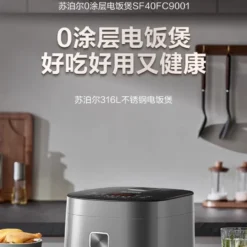 Stainless Steel 4L Multi-Function Rice Cooker for Easy and Versatile Cooking