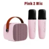 pink 2 mic