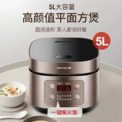 Multi-Function Rice Cooker with 5L Capacity for Cooking Rice and Soup
