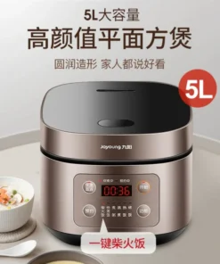 Joyoung 5L Multi-Function Rice Cooker for Rice and Soup