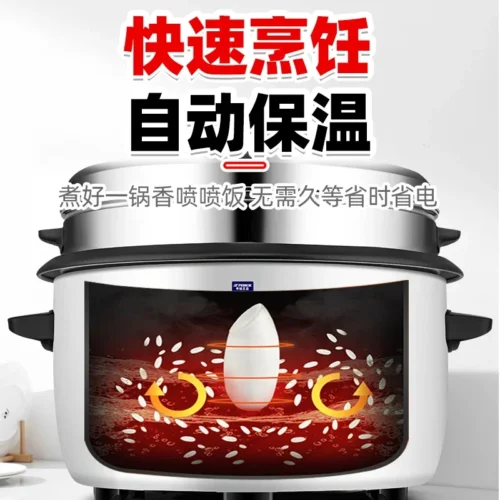 Alternative view of Large Capacity Non-Stick Rice Cooker for Hotels and Canteens - Serves Up to 20 People