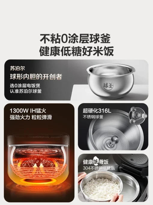 Low Sugar Rice Cooker with Soup Separation - 1.8L Electric IH Rice Cooker for Health-Conscious Users - Image 3