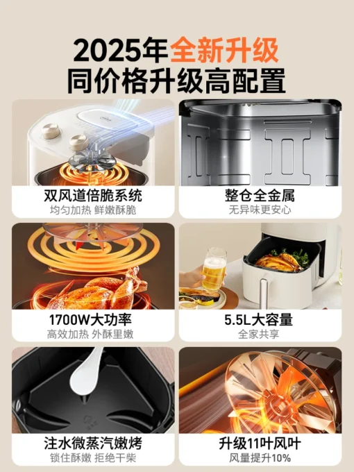Joyoung Air Fryer - 5L Capacity, Multifunctional Electric Oven for Home Cooking - Image 4