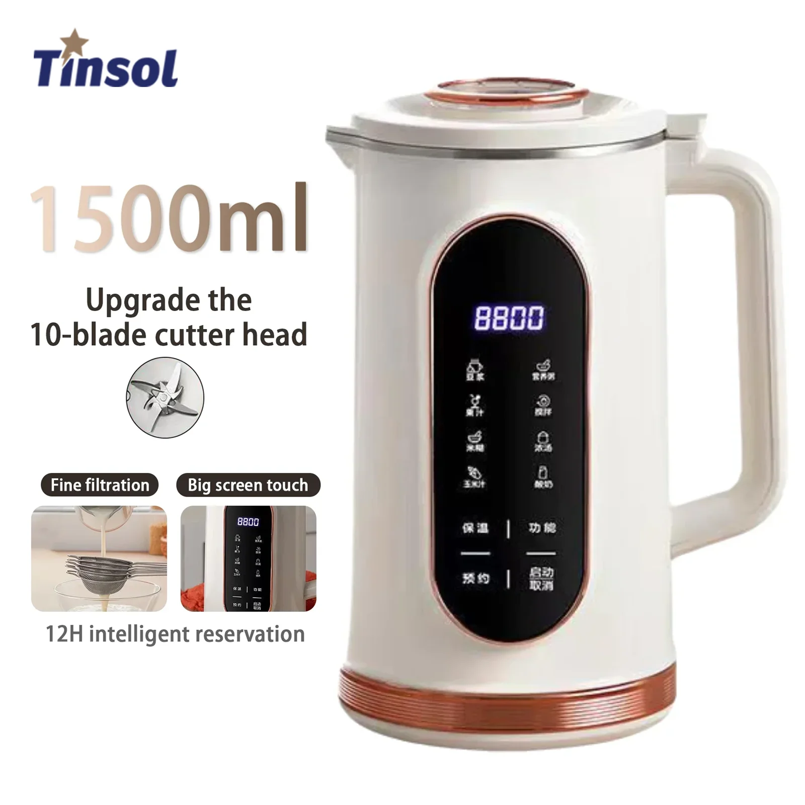 TINSOL 1500ml Stainless Steel Blender with 10 Blades - Multifunctional Soymilk Maker
