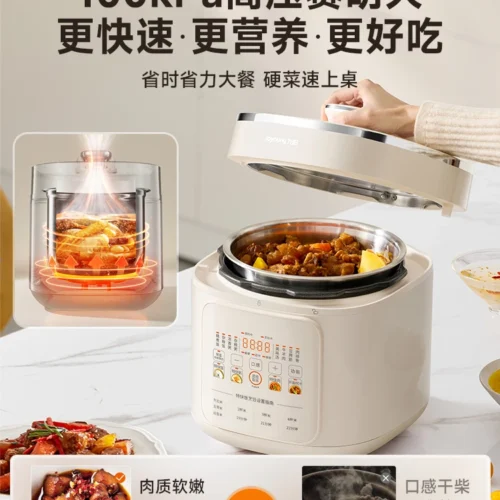 Alternative view of Joyoung 6L Multifunctional Electric Pressure Cooker, Stainless Steel